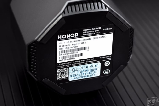 Honor Hunter Game Router