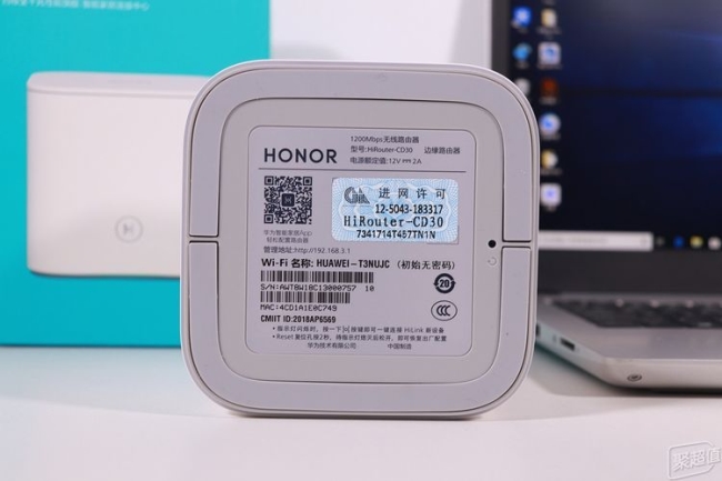 Honor router pro 2