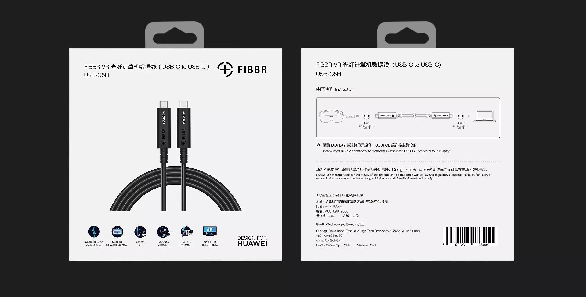 FIBBR USB-C to USB-C VR Optical Fiber Computer Data Cable