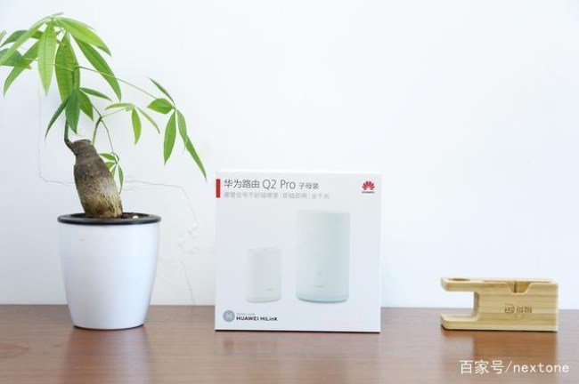 HUAWEI WiFi Q2 Pro (1 Base + 1 Satellite): 1 + 1 Is Greater Than 2?
