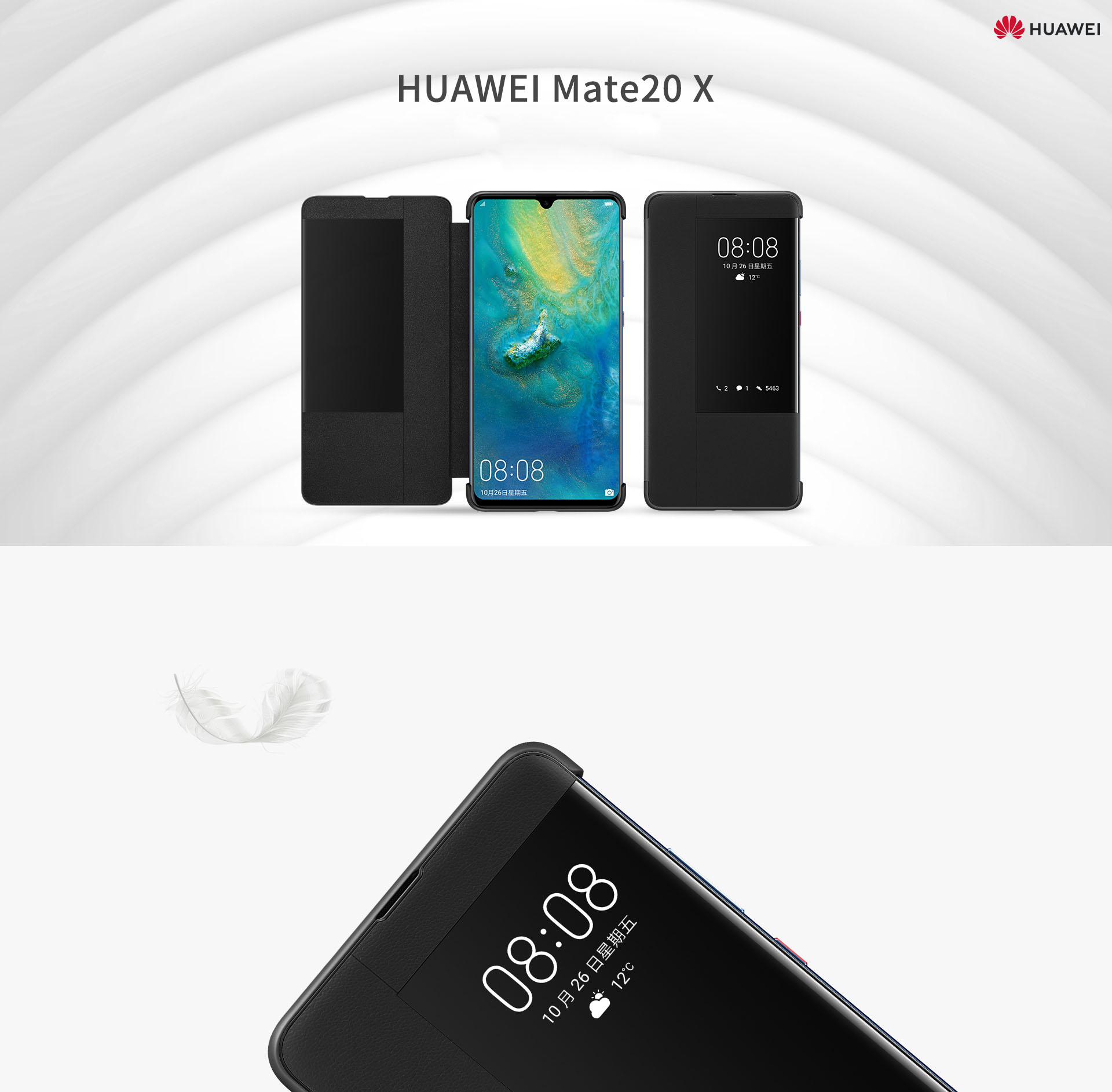Huawei Mate 20 X case